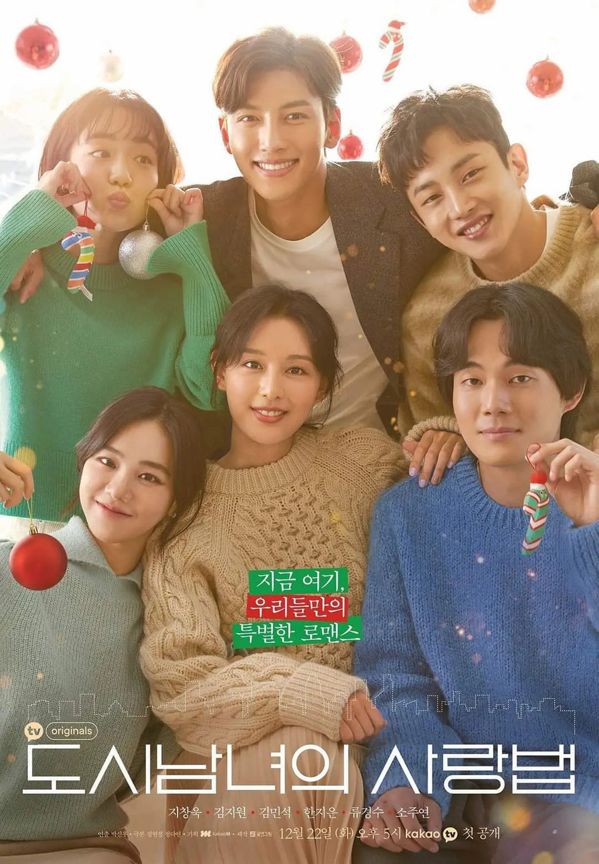 網議「步調慢但很好看」治癒韓劇！《原來這就是愛啊》越看越入戲，《出走日記》難出坑