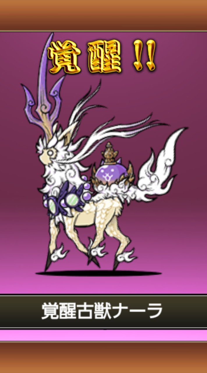 にゃんこしようぜ  初心者歓迎！