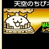 にゃんこしようぜ  初心者歓迎！