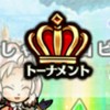 ユニゾンリーグ みんなで仲良く！ 説明見てね！