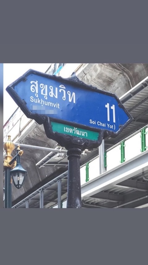 JoxJox x ติวคณิต