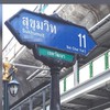 JoxJox x ติวคณิต