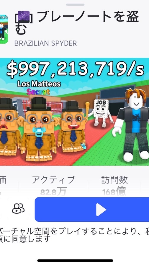 ブレインロッドがんばろ初心者歓迎🔰(多分週1配布)