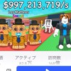 ブレインロッドがんばろ初心者歓迎🔰(多分週1配布)