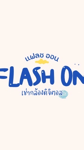 flash0n.rent