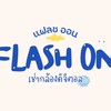 flash0n.rent