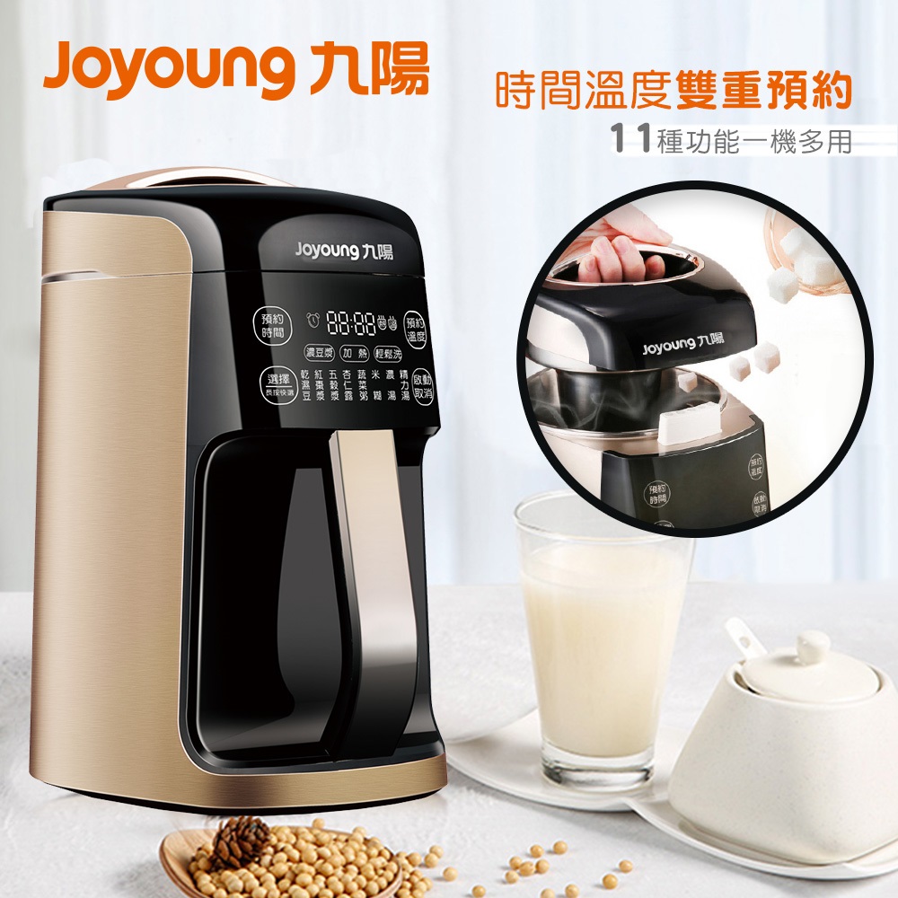 側置式觸控螢幕，人性化操作介面 雙預約功能，可預約溫度及製漿完成時間 採用晶鋼波浪刀搭配專利磨立方破壁精磨器 熱飲、湯品、果汁、粥、漿皆可輕鬆一鍵完成 機體材質:304不鏽鋼杯體/外殼採ABS材質 機