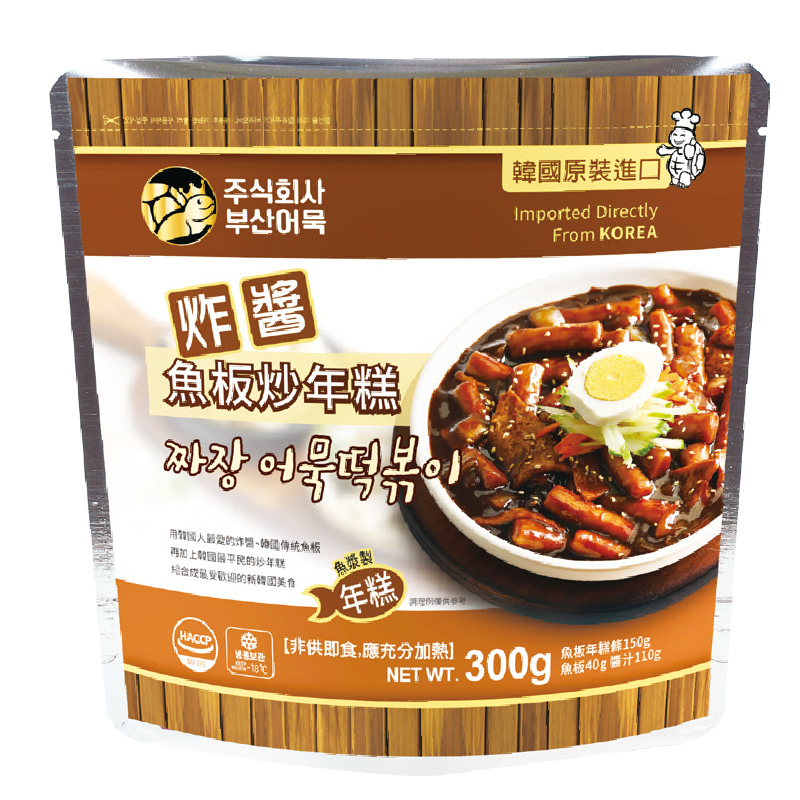 ※ 製造日期與有效期限，商品成分與適用注意事項皆標示於包裝或產品中 ※ 本產品網頁因拍攝關係，圖檔略有差異，實際以廠商出貨為主 ※ 本產品文案若有變動敬請參照實際商品為準