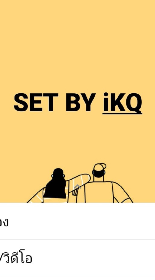 หุ้นไทยBYikQ