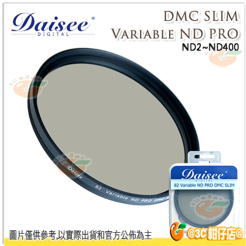 送拭鏡筆 Daisee DMC SLIM Variable ND PRO 72mm 72