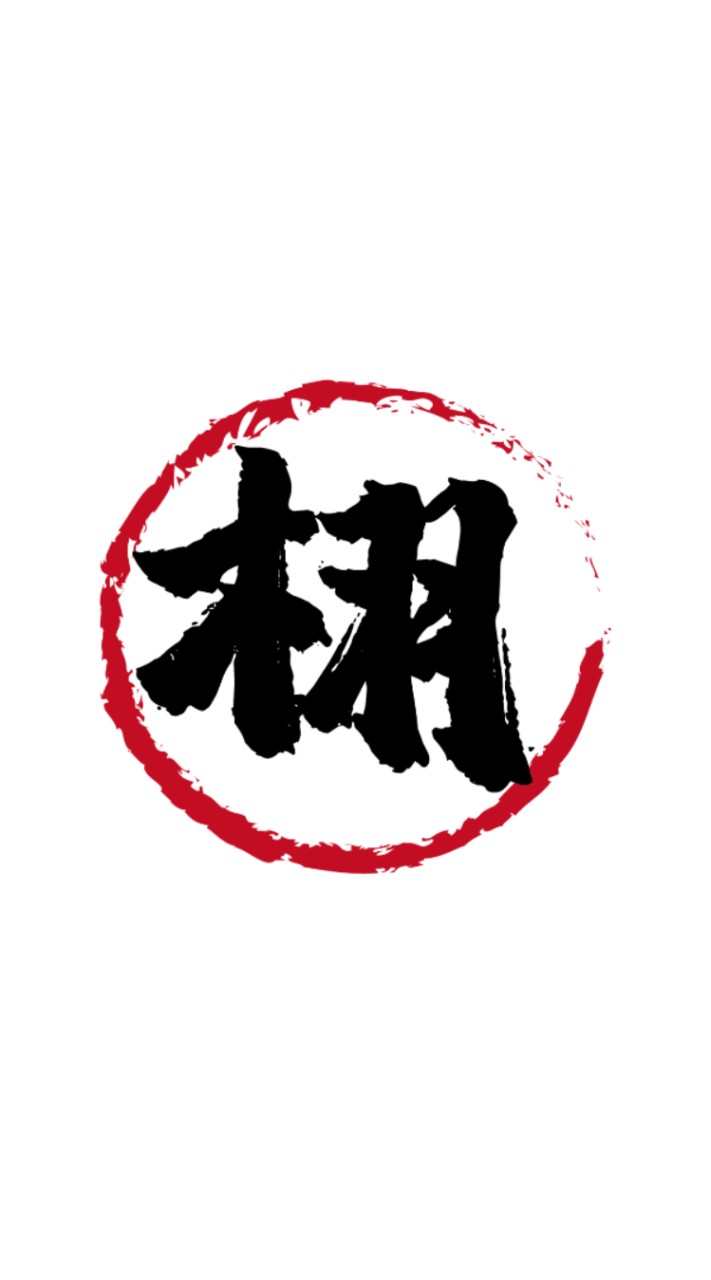 木羽民宿