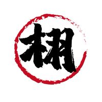 木羽民宿