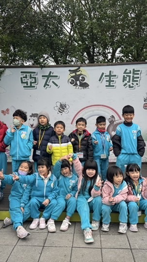 仁愛201家長群