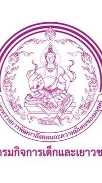 เตรียมสอบนักจัดการงานทั่วไป กรมกิจการเด็กและเยาวชน