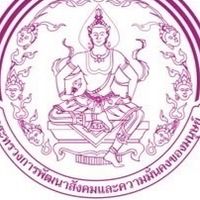 เตรียมสอบนักจัดการงานทั่วไป กรมกิจการเด็กและเยาวชน