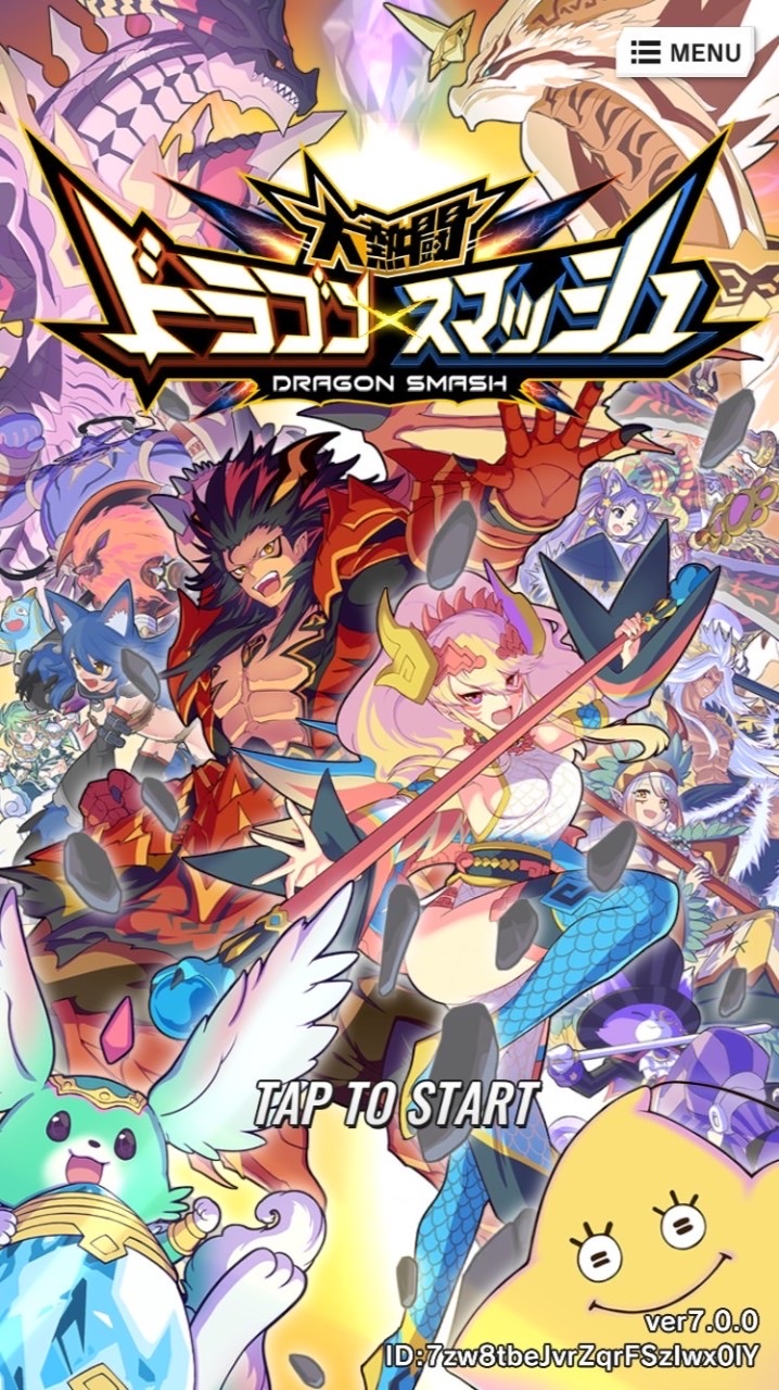 仲間達の集い