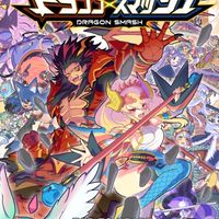 仲間達の集い