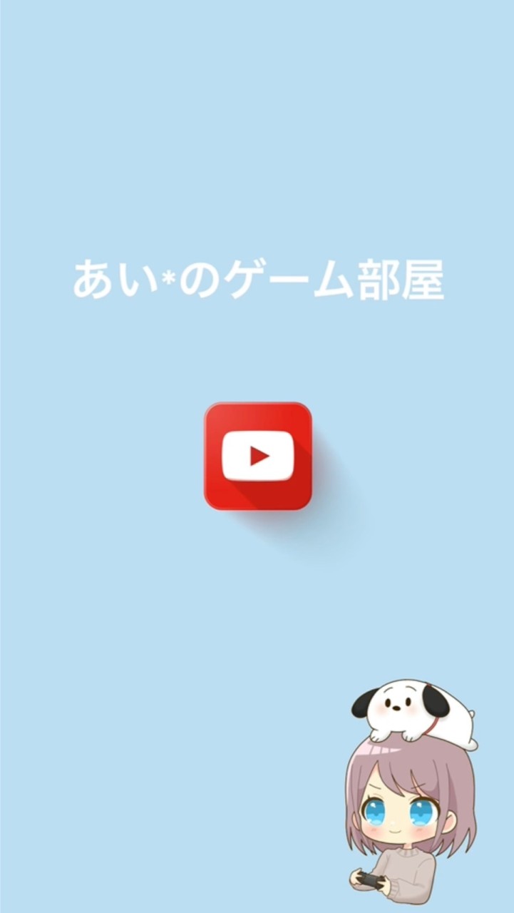 OpenChat あい*かた控え室