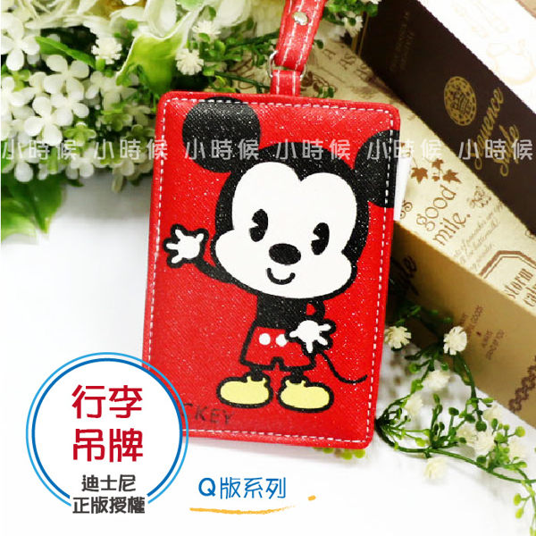 ☆小時候創意屋☆ 迪士尼 正版授權 Q版 米奇 行李箱 吊牌 票卡夾 證件夾 行李吊牌 悠遊卡套