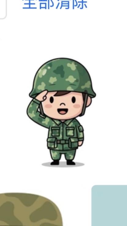 台南官田203旅A2250梯 女友群