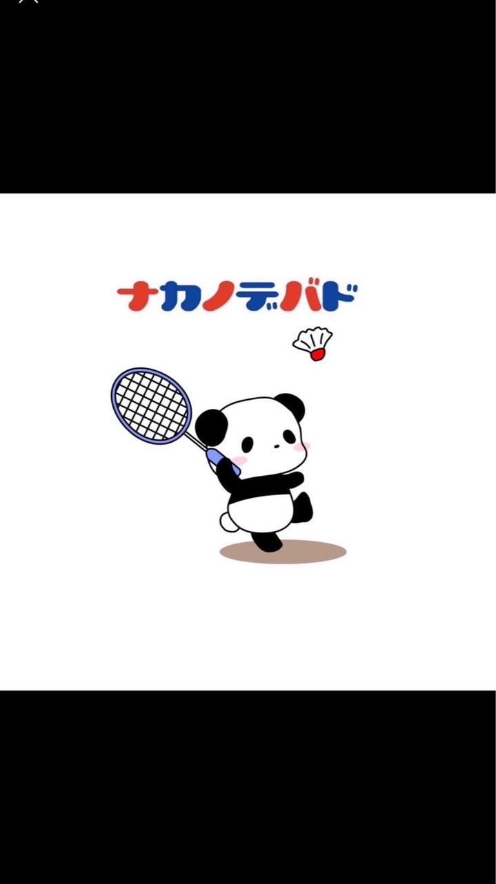 中野･DE･バドミントン