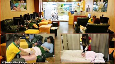 台北按摩/台北車站按摩寵愛自己的日子/CP值最高的解壓健身養生館/夏天靜態養生在足強足體養生會館-重慶店