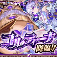 天魔の孤城　アキマラからコルマラ　お手伝いまで