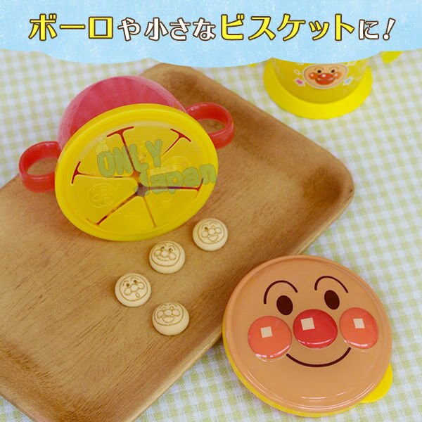 【真愛日本】麵包超人 兒童最愛 電視卡通 寶寶零食碗 點心碗 嬰兒餅乾小碗 零食罐 4903320301009 日本製雙耳點心盒-ANP大臉