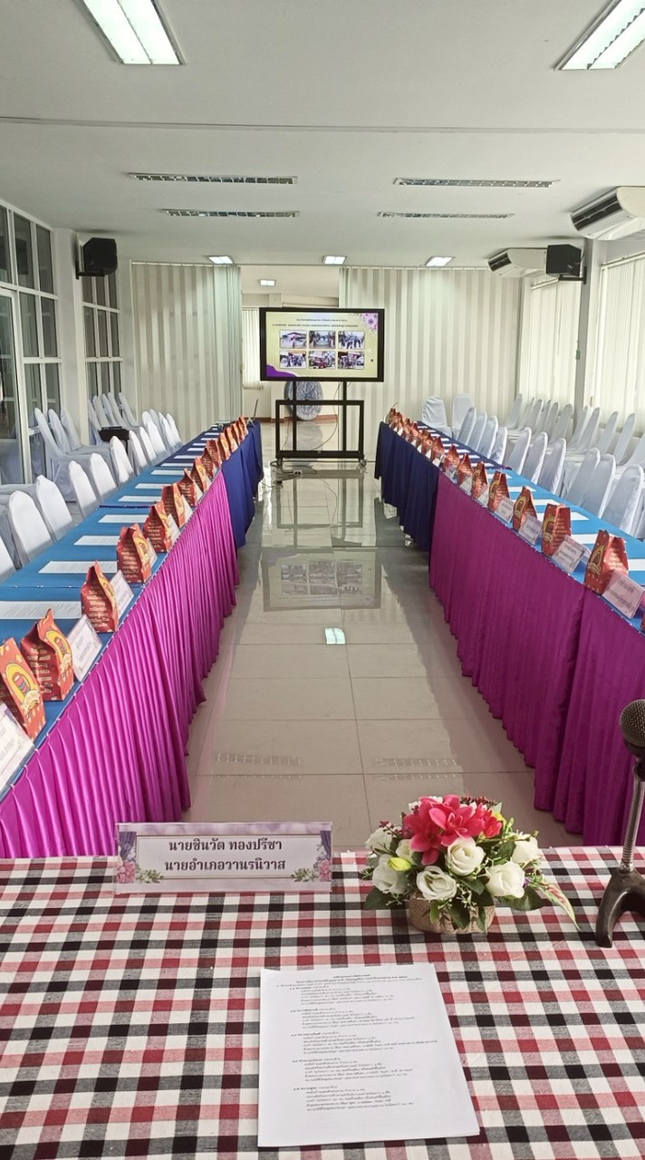 งานประเพณีวานรนิวาส