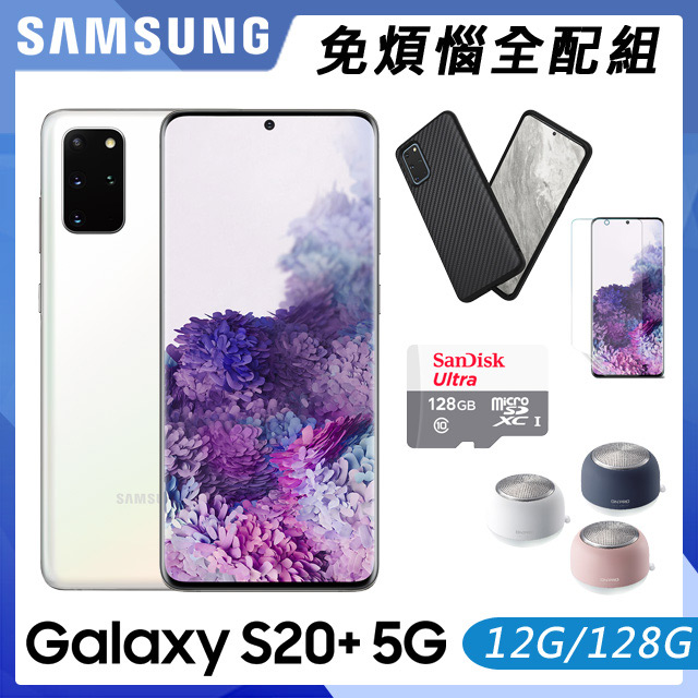 《三星旗艦品牌週6/15-6/22限時限量加碼送：》1.) 加碼送SAMSUNG 32吋LED電視 (市價$9,800)(贈品電視將於7/6後陸續寄出, 數量有限 送完為止)2.) 加碼送2000P幣