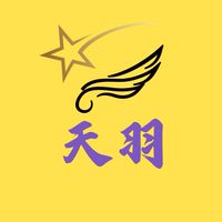 天羽團隊✨