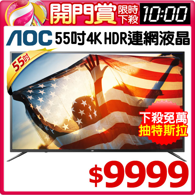 《 １０﹧０３開門賞》 開始﹕１０﹧０３(星期六) １０：００ 結束﹕１０﹧０５(星期一) １０：００ 原價﹕$12,999．驚喜價$９９９９活動結束保證調回原價強檔推薦！錯過可惜！！ ♡買就抽Tes