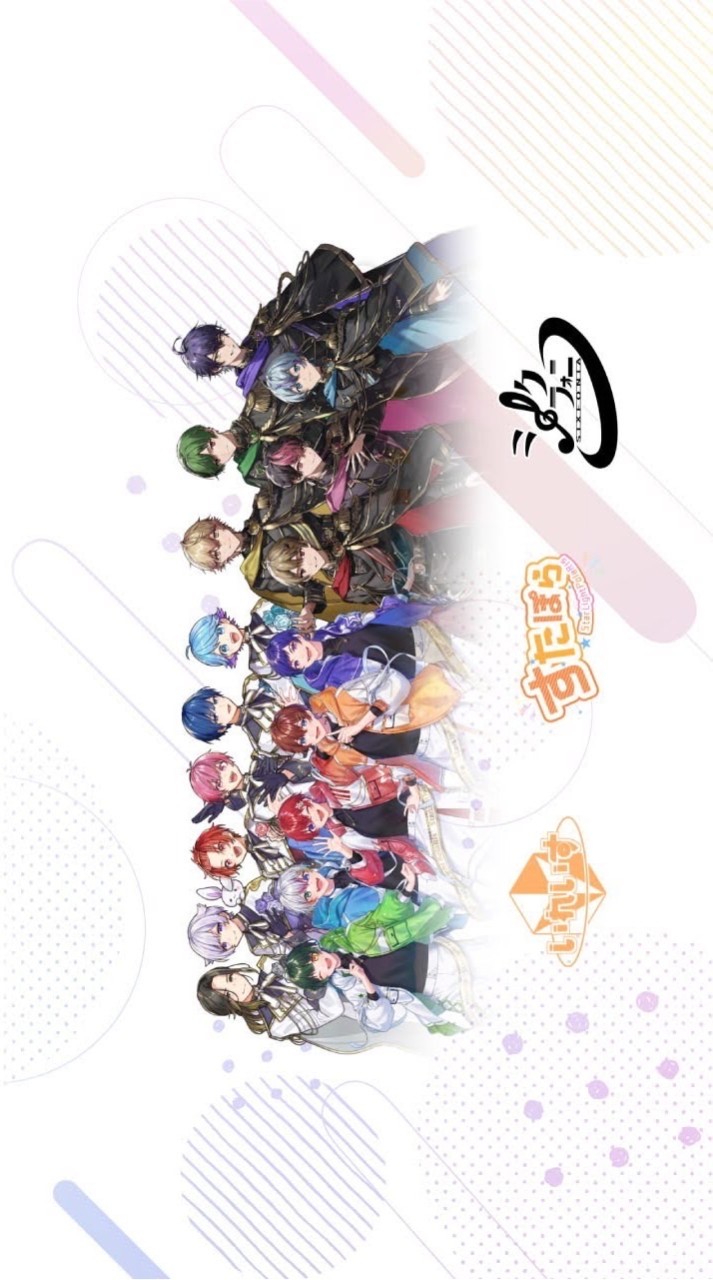 学生さん！いれいす.すたぽら .シクフォニ推しさん集まれ！