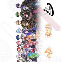 学生さん！いれいす.すたぽら .シクフォニ推しさん集まれ！