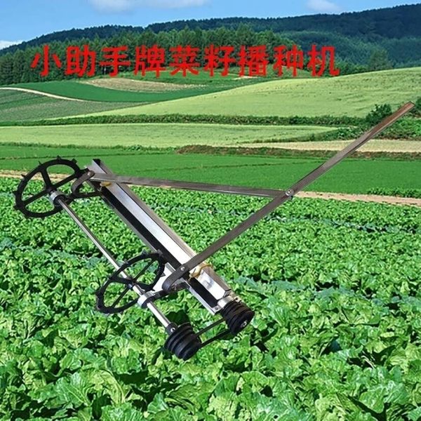 小助手多功能手推式蔬菜播種機可調節白菜菜心等密度菜籽【帝一3C旗艦】YTL