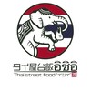 タイ屋台飯イシイ予約窓口_日向市役所職員様専用