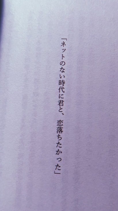 全也 壁打ち