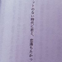 全也 壁打ち