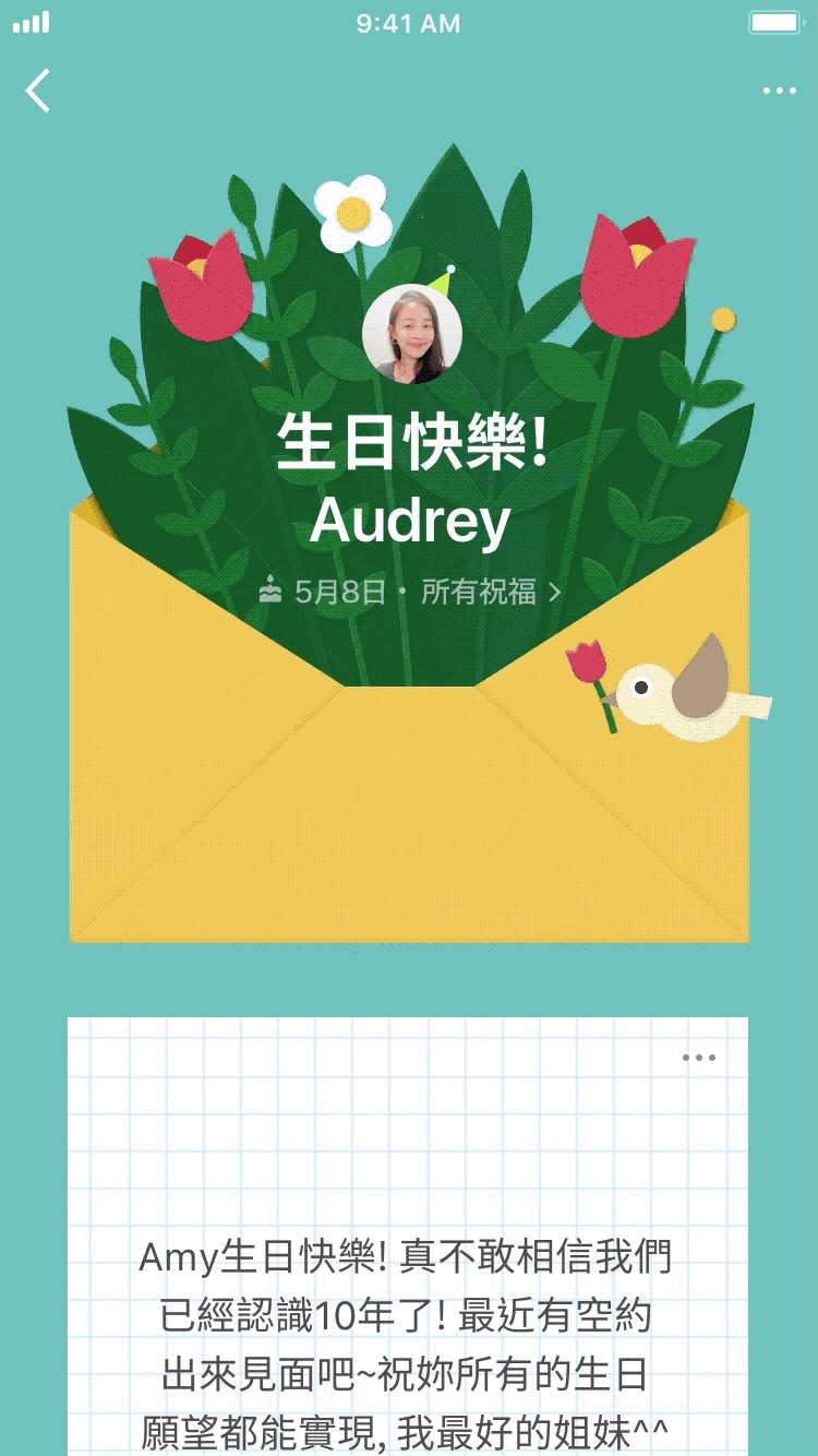 這些 LINE 功能你用過嗎？圖片整合傳送、記事本搜尋、Keep 儲存分享