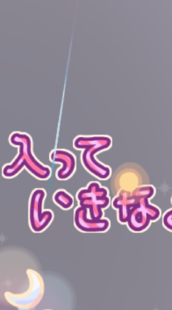 ポケコロ雑談場所っ！！のオープンチャット