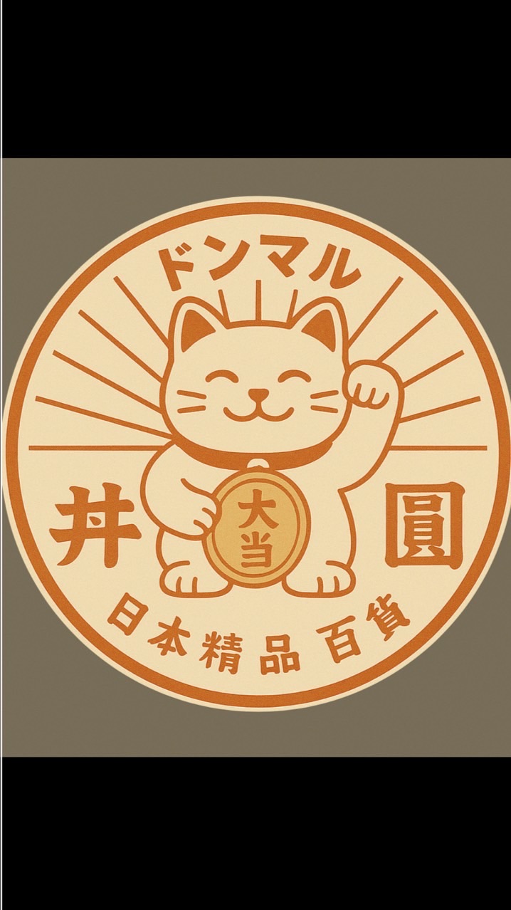 丼圓日本精品百貨 新品區
