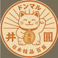 丼圓日本精品百貨 新品區