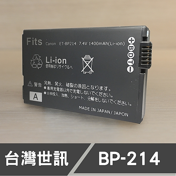 保固期一年，採用日本製電芯、智慧充放管理晶片、多重保護迴路設計。