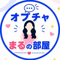 まるの部屋
