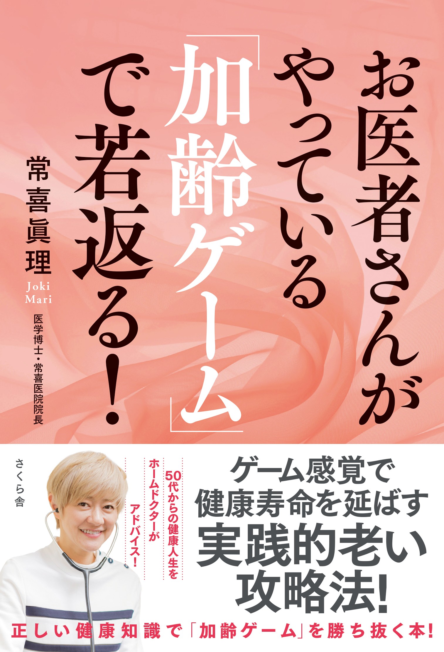 痛み 喉 対処 性 法 食道 の 炎 逆流