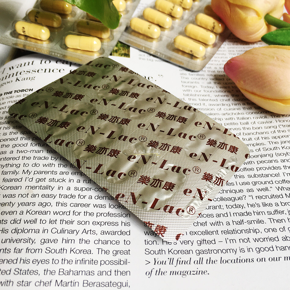 景岳生技,小綠人保健食品,景岳樂亦康, 樂亦康好嗎,敏亦樂比價, 樂亦康評價, 樂亦康LP33, costco樂亦康代購,樂亦康momo