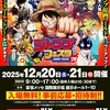 週間少年ジャンプが好き！！