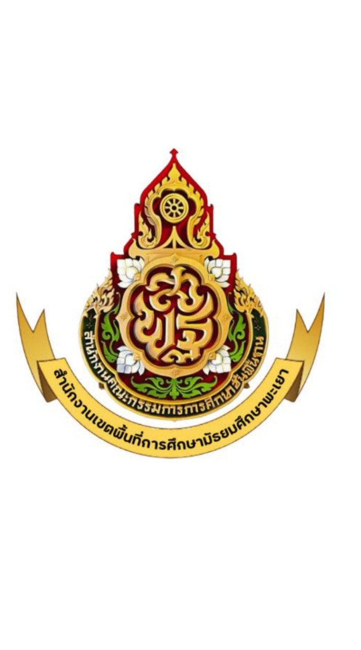 HRMS สพม.พะเยา