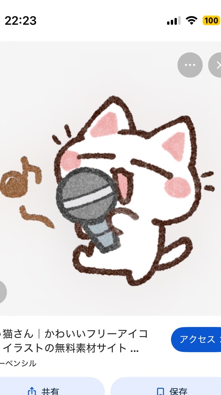 やかまし気かなそれでも歌うわ