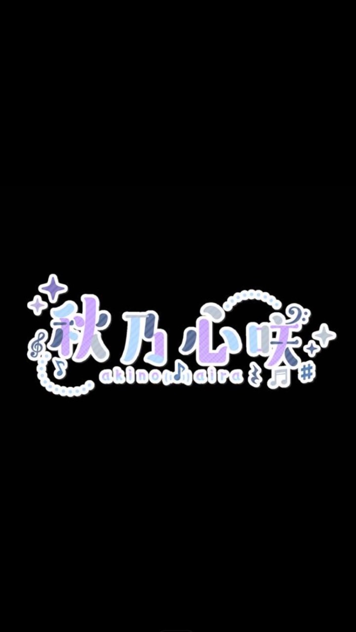 OpenChat あいら部